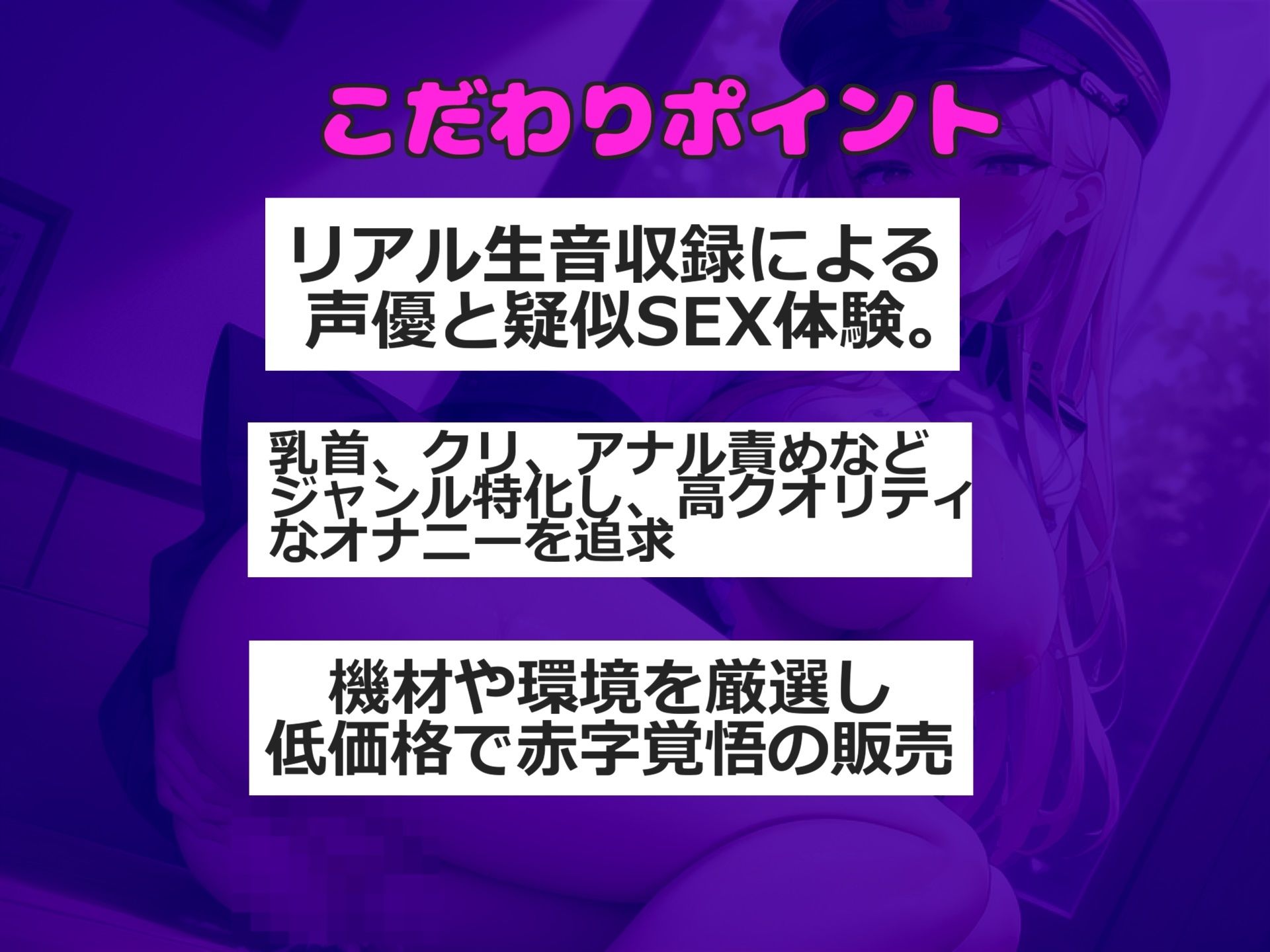 【新作価格】【豪華なおまけあり】【オホ声アナル処女喪失】アナルから変な汁でちゃぅぅ..オナニー狂の淫乱ビッチがアナルがユルユルガバガバになるまで、全力3点責めガチオナニーでおもらし大洪水 サンプル2ページ目