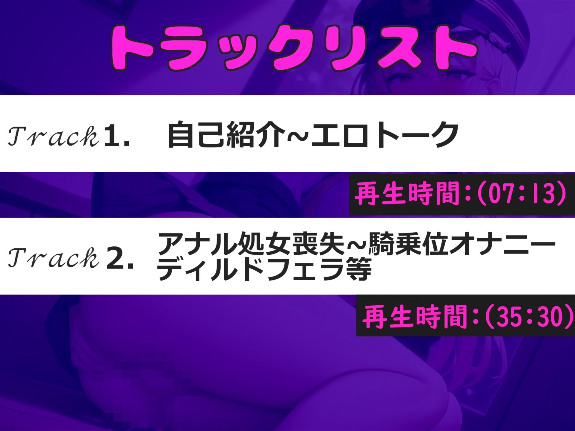 【新作価格】【豪華なおまけあり】【オホ声アナル処女喪失】アナルから変な汁でちゃぅぅ..オナニー狂の淫乱ビッチがアナルがユルユルガバガバになるまで、全力3点責めガチオナニーでおもらし大洪水 サンプル5ページ目