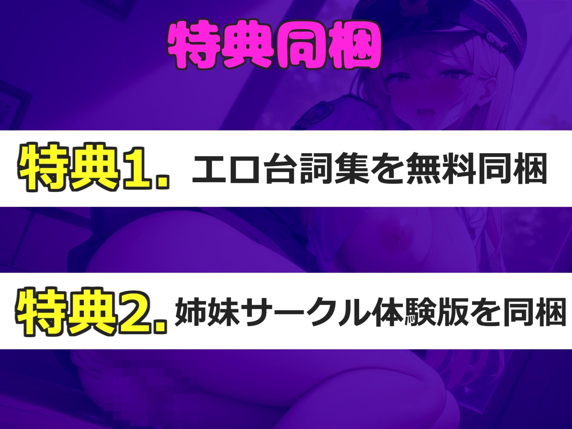 【新作価格】【豪華なおまけあり】【オホ声アナル処女喪失】アナルから変な汁でちゃぅぅ..オナニー狂の淫乱ビッチがアナルがユルユルガバガバになるまで、全力3点責めガチオナニーでおもらし大洪水 サンプル6ページ目