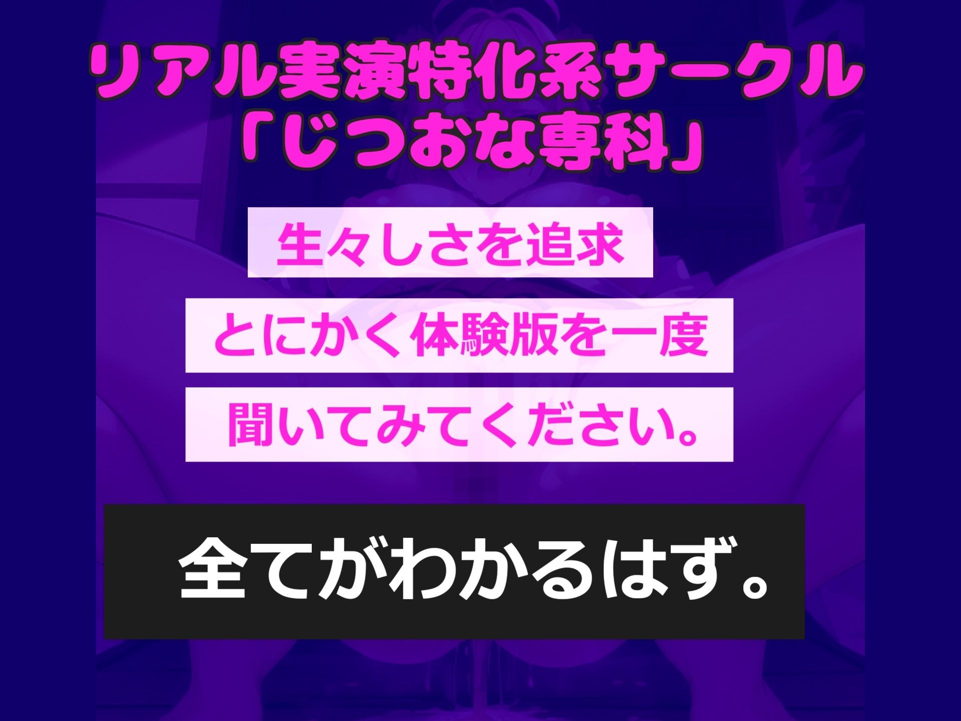 【新作価格】【豪華なおまけあり】【アナル3点責めx目隠し手足拘束】お尻の穴で..イグイグゥ〜 オナニー狂の裏アカ女子が電動グッズの固定責めで、枯れるまで連続絶頂おもらししちゃう サンプル2ページ目
