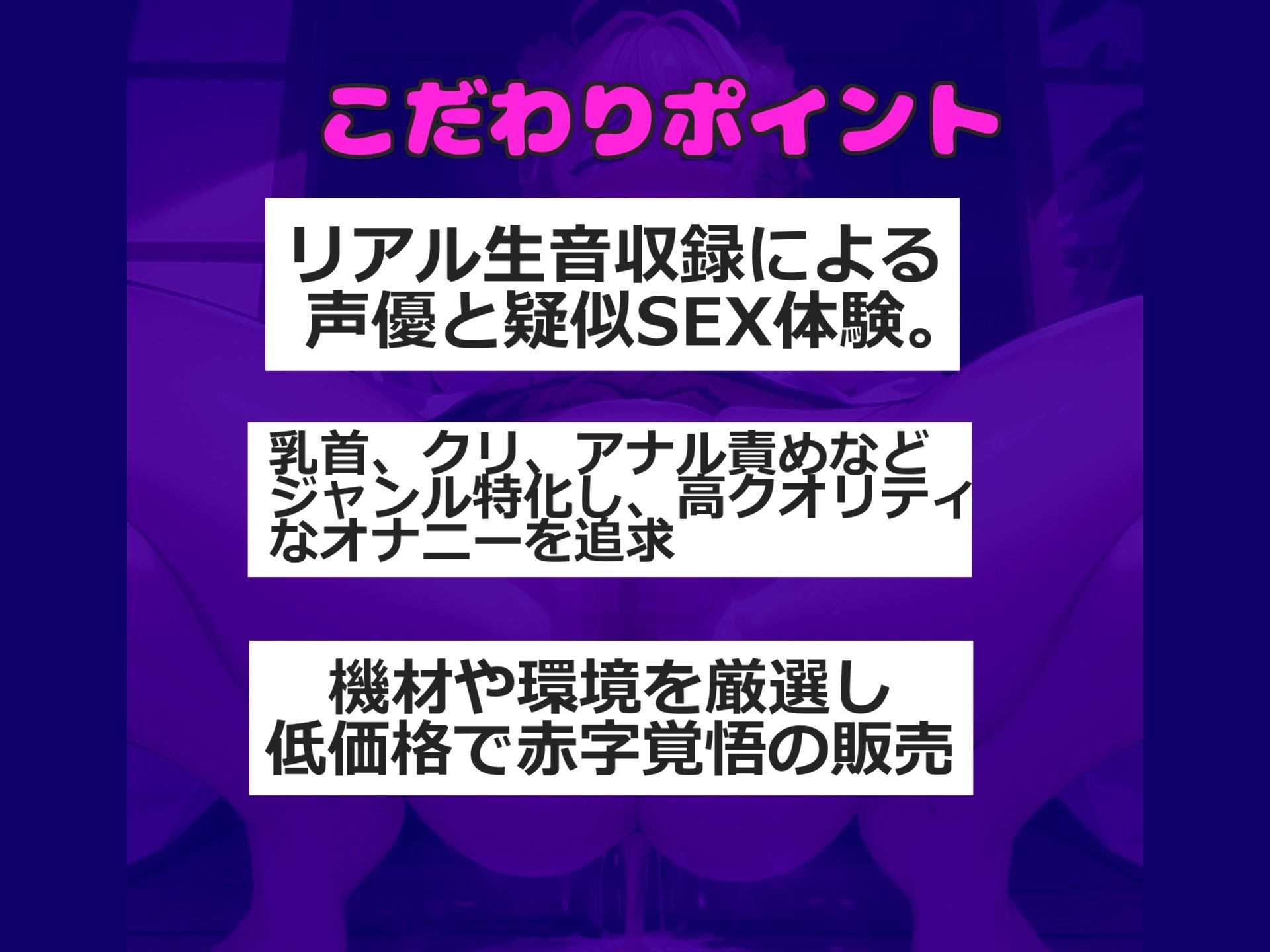 【新作価格】【豪華なおまけあり】【アナル3点責めx目隠し手足拘束】お尻の穴で..イグイグゥ〜 オナニー狂の裏アカ女子が電動グッズの固定責めで、枯れるまで連続絶頂おもらししちゃう サンプル3ページ目