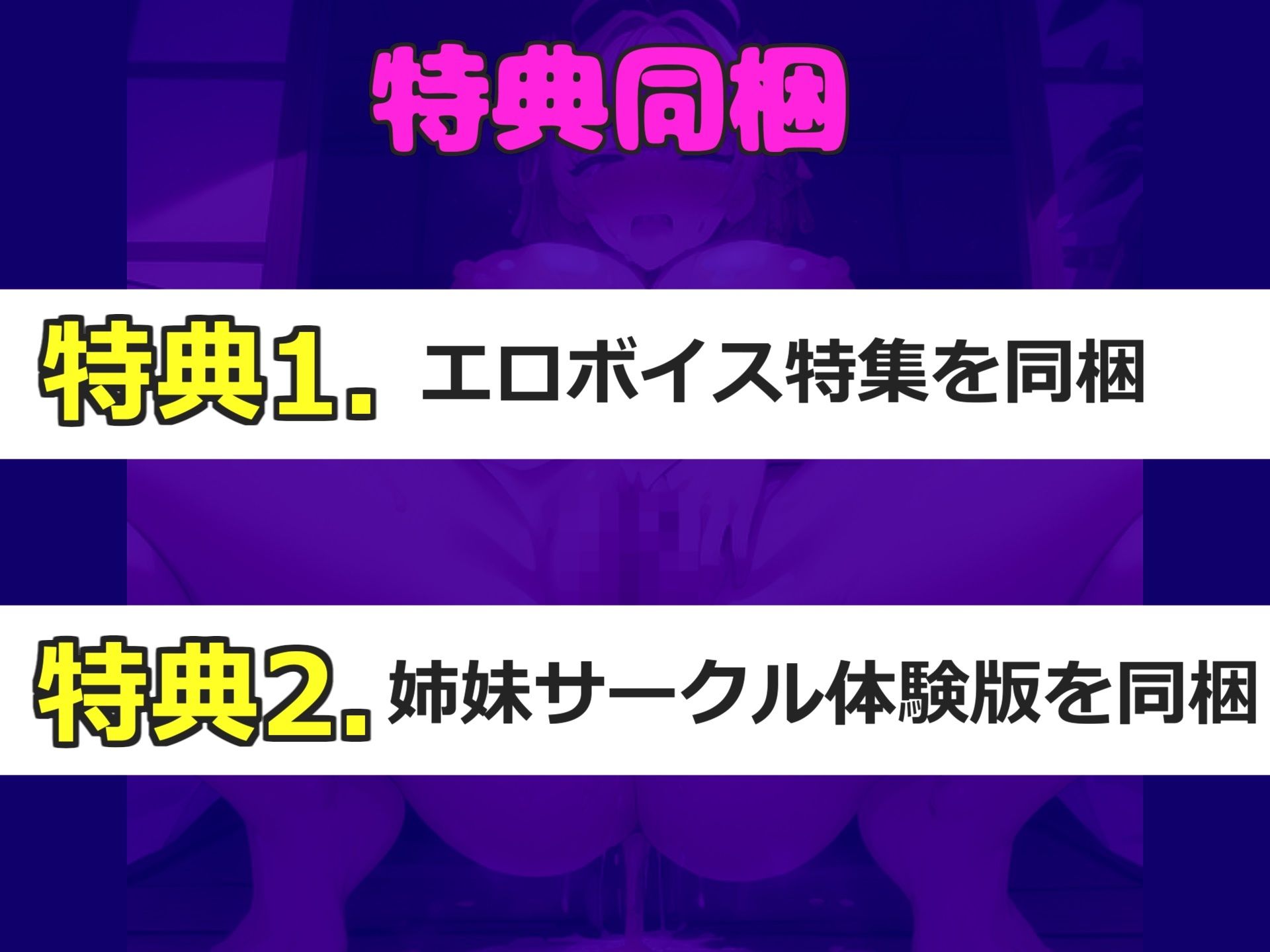【新作価格】【豪華なおまけあり】【アナル3点責めx目隠し手足拘束】お尻の穴で..イグイグゥ〜 オナニー狂の裏アカ女子が電動グッズの固定責めで、枯れるまで連続絶頂おもらししちゃう サンプル6ページ目