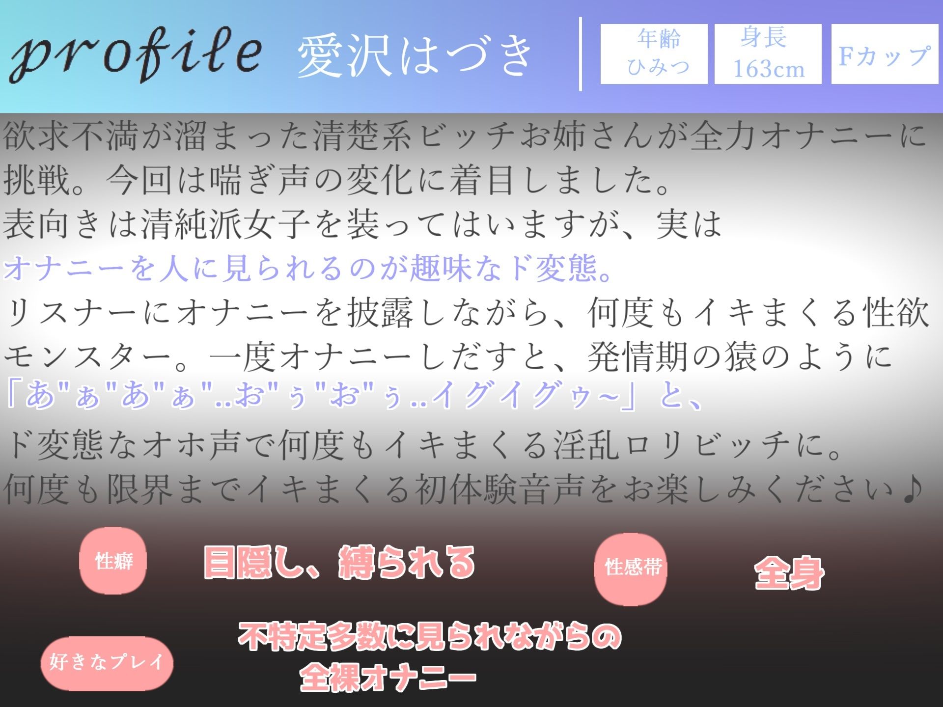 【新作価格】【豪華なおまけあり】3時間30越え♪良作厳選♪ガチ実演コンプリートパックVol.5♪5本まとめ売りセット【 秋瀬ぴな 愛沢はづき きら つらら みなみはる】 サンプル7ページ目