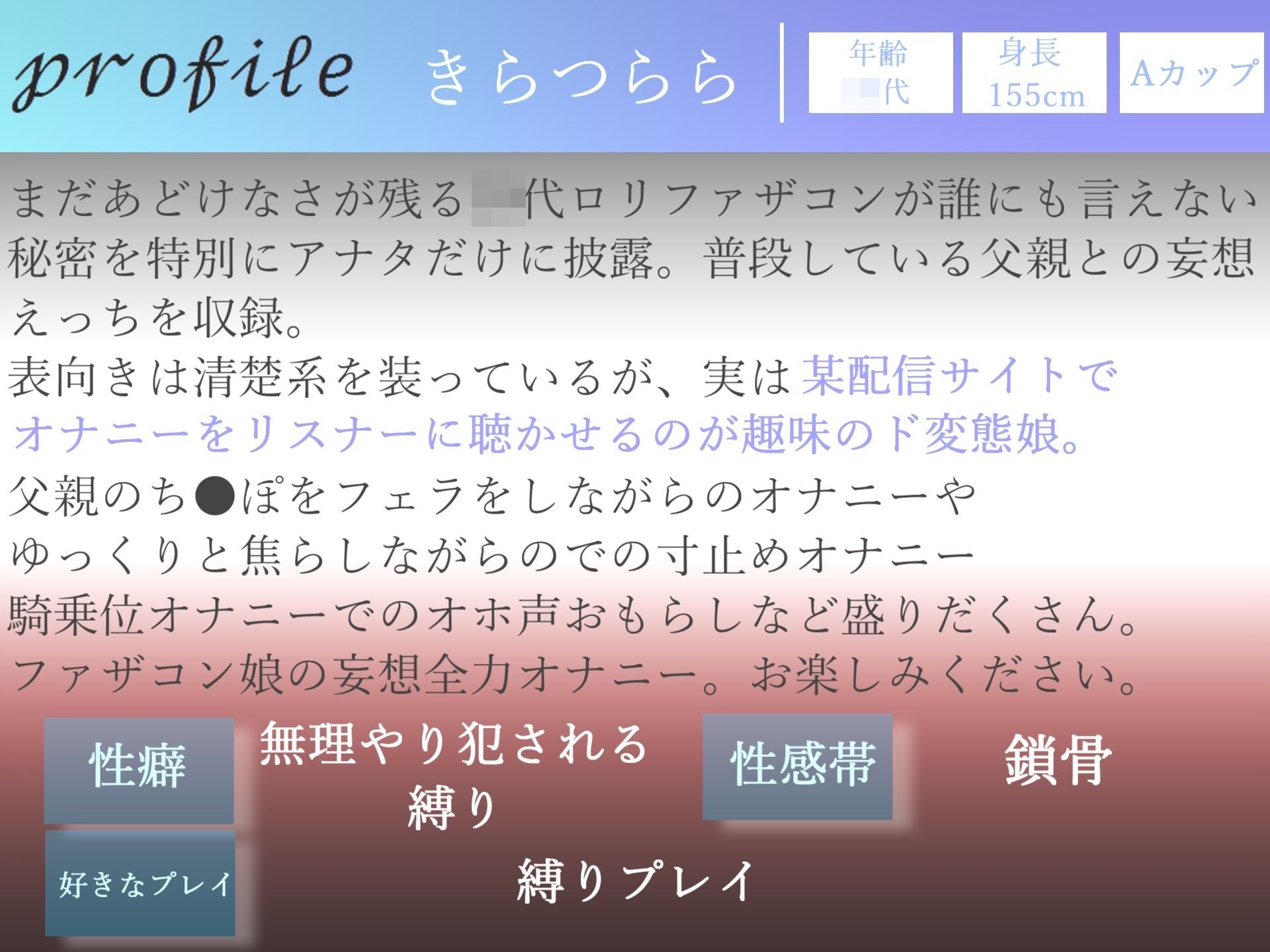 【新作価格】【豪華なおまけあり】3時間30越え♪良作厳選♪ガチ実演コンプリートパックVol.5♪5本まとめ売りセット【 秋瀬ぴな 愛沢はづき きら つらら みなみはる】 サンプル8ページ目