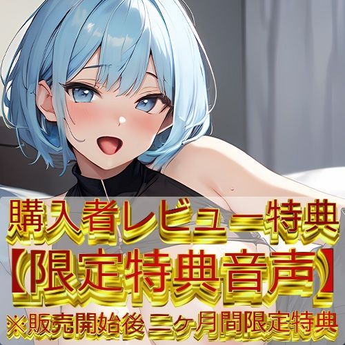 【欲望の囁き】エッチなお姉さんの淫らな夜のひととき 〜溺れる快楽〜【みずたま】 サンプル2ページ目