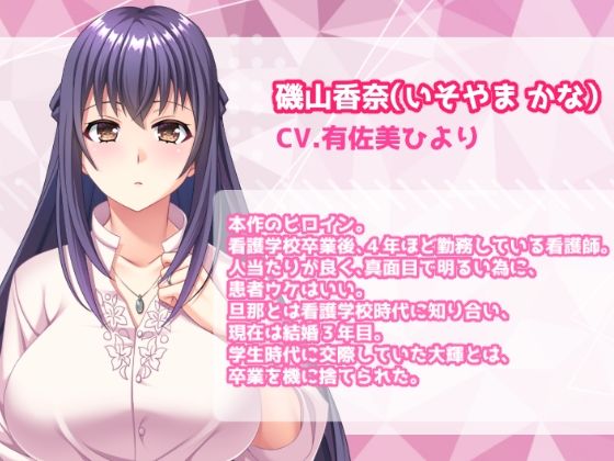 痴●電車【香奈編】 サンプル1ページ目
