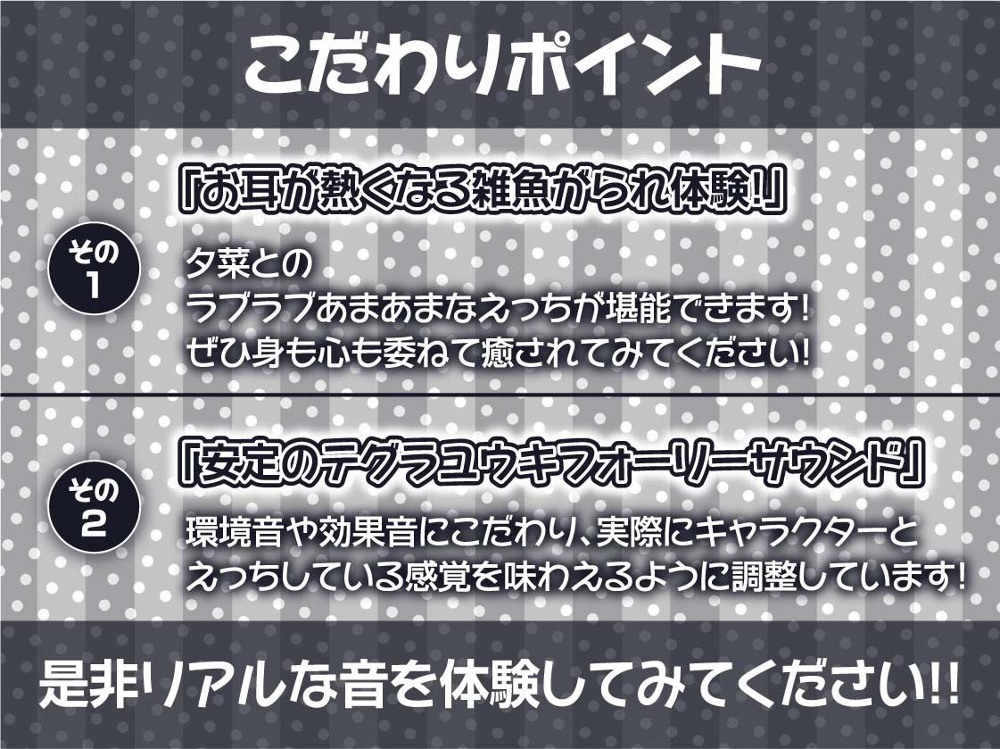 ご主人様はからかいメイドに耳元で雑魚がられながら情けなく射精する【フォーリーサウンド】 サンプル7ページ目