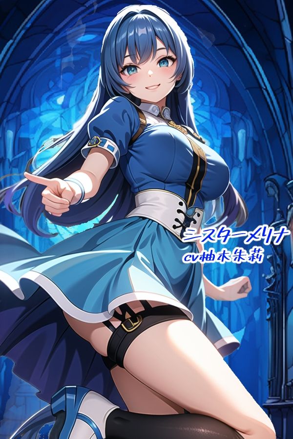 シスターアリシアのイタンシンモンカイ サンプル2ページ目