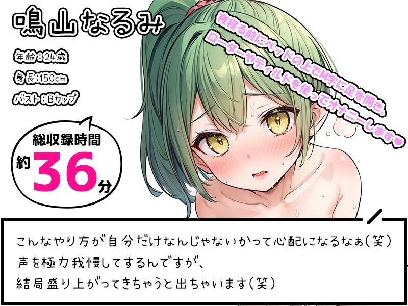 【8本おまとめセット】声屋のひとりごと総集編Vol.1【FANZA限定版】 サンプル3ページ目