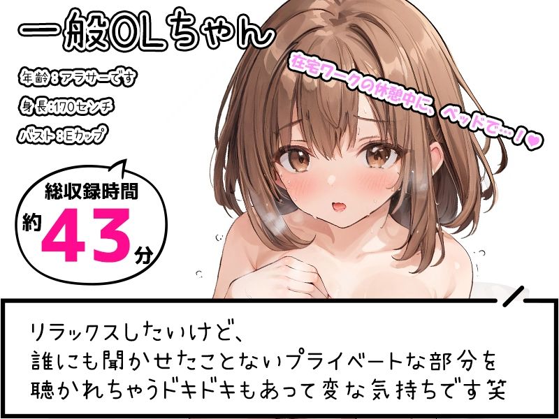 【8本おまとめセット】声屋のひとりごと総集編Vol.1【FANZA限定版】 サンプル4ページ目