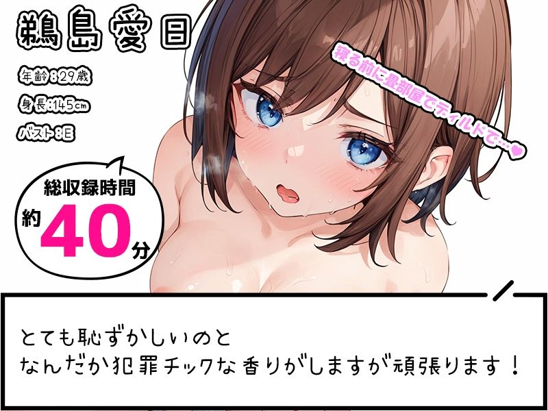 【8本おまとめセット】声屋のひとりごと総集編Vol.1【FANZA限定版】 サンプル7ページ目