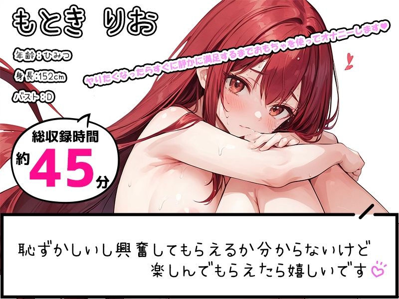 【8本おまとめセット】声屋のひとりごと総集編Vol.1【FANZA限定版】 サンプル8ページ目