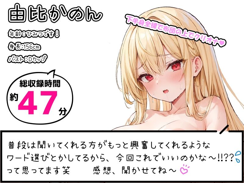 【8本おまとめセット】声屋のひとりごと総集編Vol.1【FANZA限定版】 サンプル10ページ目