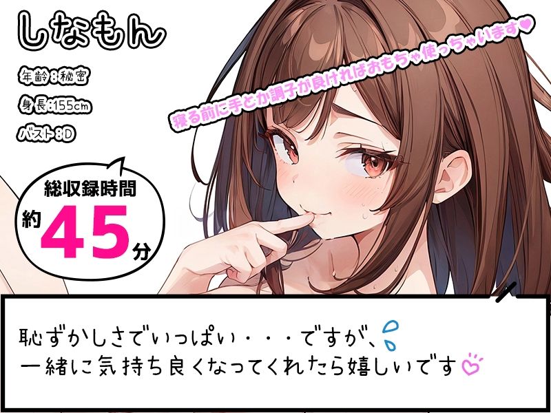 【8本おまとめセット】声屋のひとりごと総集編Vol.2【FANZA限定版】 サンプル4ページ目