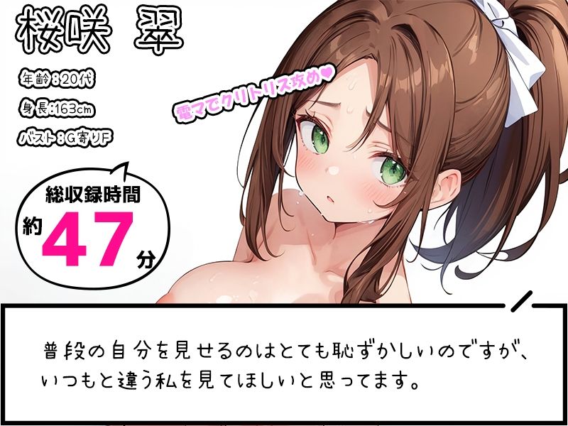 【8本おまとめセット】声屋のひとりごと総集編Vol.2【FANZA限定版】 サンプル7ページ目