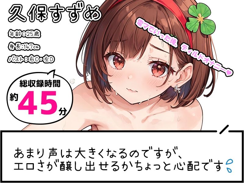 【8本おまとめセット】声屋のひとりごと総集編Vol.2【FANZA限定版】 サンプル10ページ目