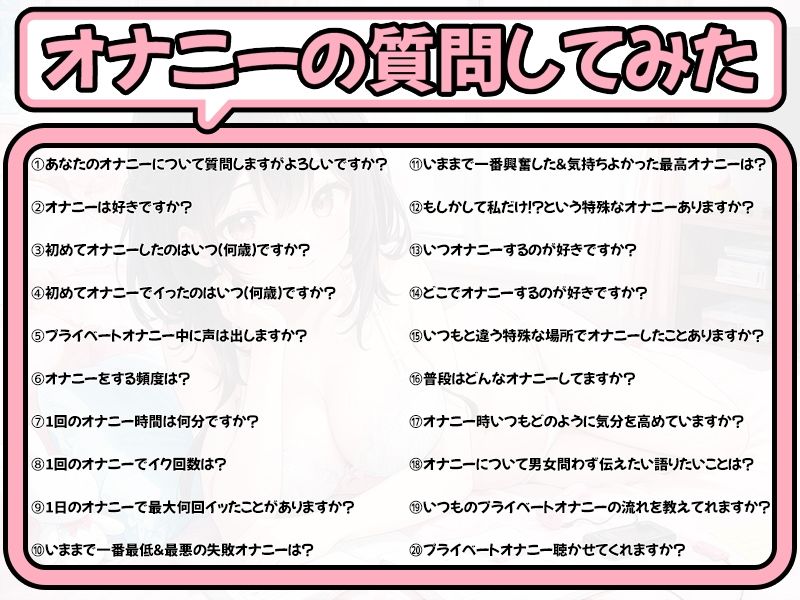 【プライベートオナニー実演】声屋のひとりごと【うぢゅ】 サンプル4ページ目
