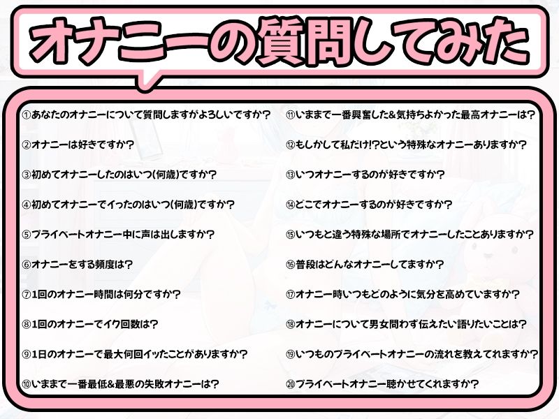 【プライベートオナニー実演】声屋のひとりごと【千種蒼】 サンプル4ページ目