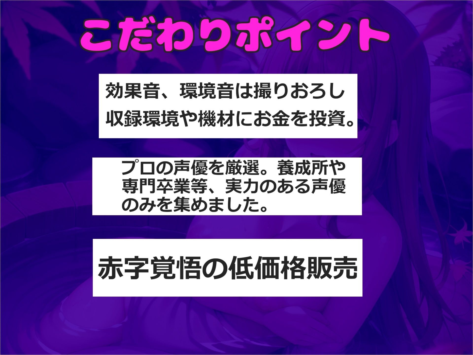 【新作価格】【豪華なおまけあり】淫乱痴女が出るという噂の混浴温泉に行ってみたら、スタイル抜群のヤリマンビッチお姉さんの百戦錬磨のテクニックとぬるぬる洗体プレイで童貞を奪われてしまうお話。 サンプル2ページ目