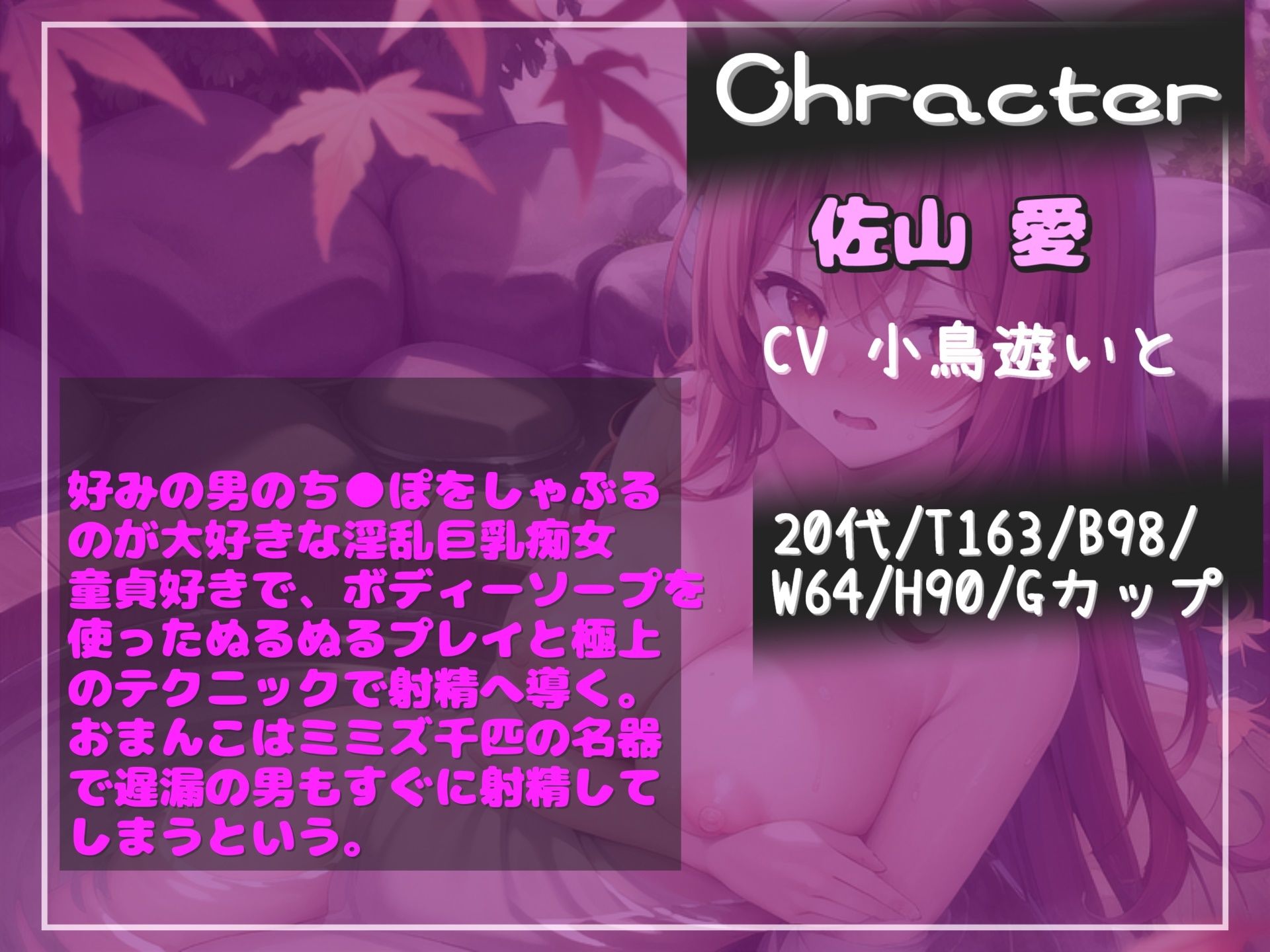 【新作価格】【豪華なおまけあり】淫乱痴女が出るという噂の混浴温泉に行ってみたら、スタイル抜群のヤリマンビッチお姉さんの百戦錬磨のテクニックとぬるぬる洗体プレイで童貞を奪われてしまうお話。 サンプル3ページ目