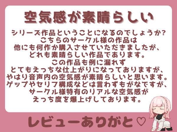 両耳から耳舐めゲップ！！甘々×キス×嘘喘ぎ×寸止め×射精管理×カウントダウン！好き好き大好きあまーい誘惑されても最後まで我慢しなくちゃダメだよ♪【耳舐めASMR】 サンプル4ページ目