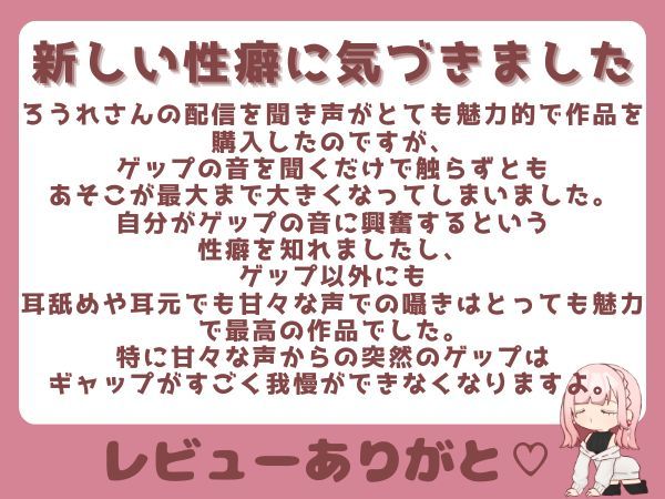 両耳から耳舐めゲップ！！甘々×キス×嘘喘ぎ×寸止め×射精管理×カウントダウン！好き好き大好きあまーい誘惑されても最後まで我慢しなくちゃダメだよ♪【耳舐めASMR】 サンプル5ページ目