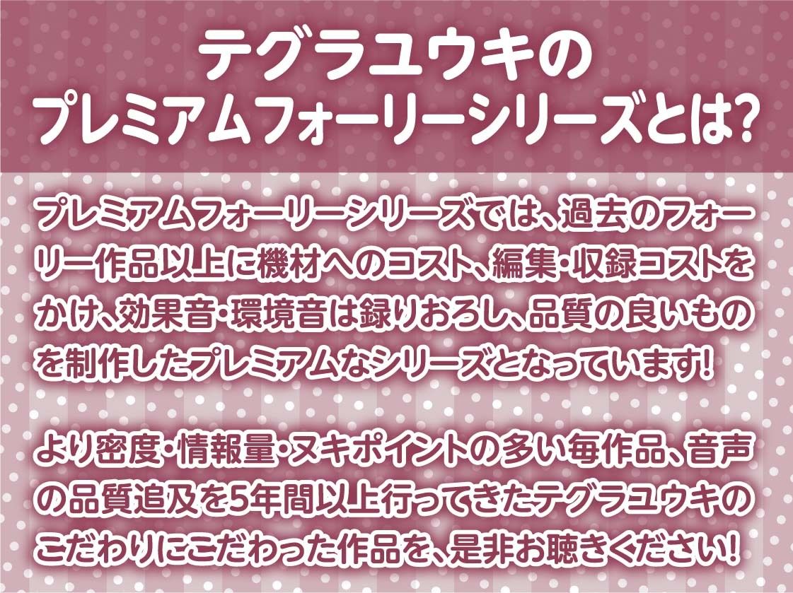 地雷JKの秘密の連続中出し裏オプデリヘル〜中出ししたら追加で一万ですけどまた射精しちゃいましたね〜【フォーリーサウンド】 サンプル2ページ目