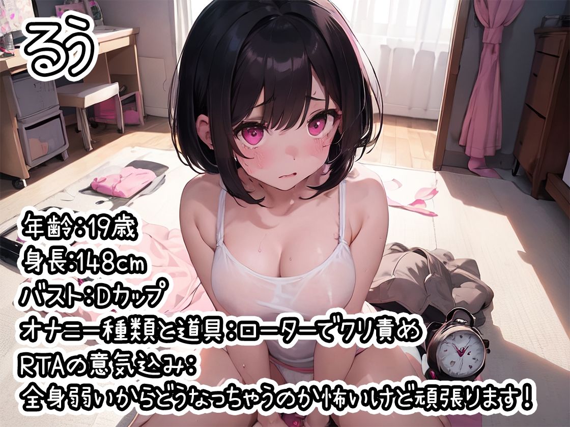 【10本おまとめセット】やはり声優の20分間リアルタイムアタックオナニーはまちがっていない。総集編Vol.1【FANZA限定版】 サンプル5ページ目