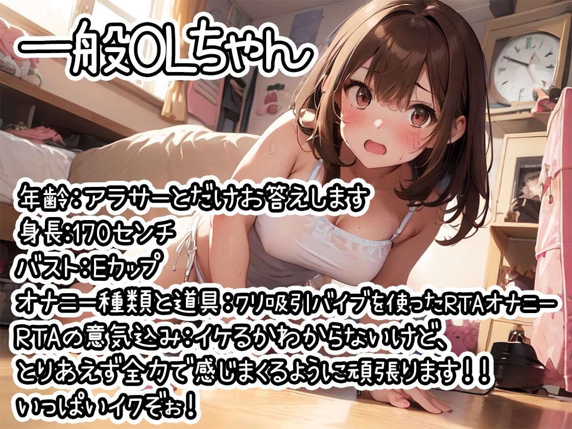 【10本おまとめセット】やはり声優の20分間リアルタイムアタックオナニーはまちがっていない。総集編Vol.2【FANZA限定版】 サンプル1ページ目