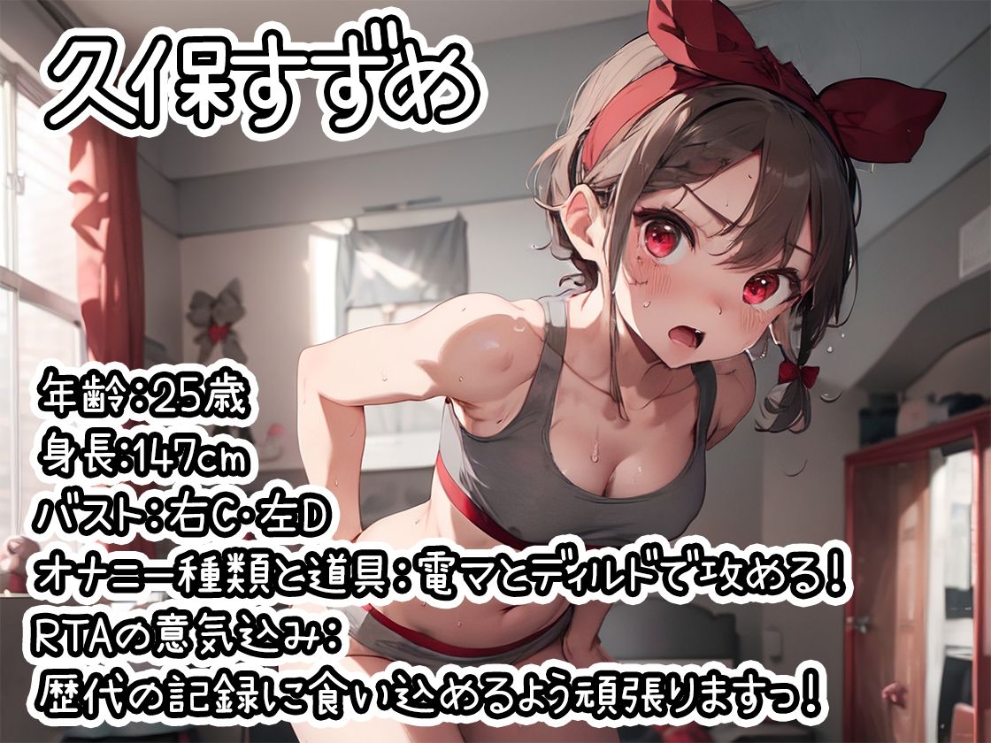 【10本おまとめセット】やはり声優の20分間リアルタイムアタックオナニーはまちがっていない。総集編Vol.2【FANZA限定版】 サンプル2ページ目