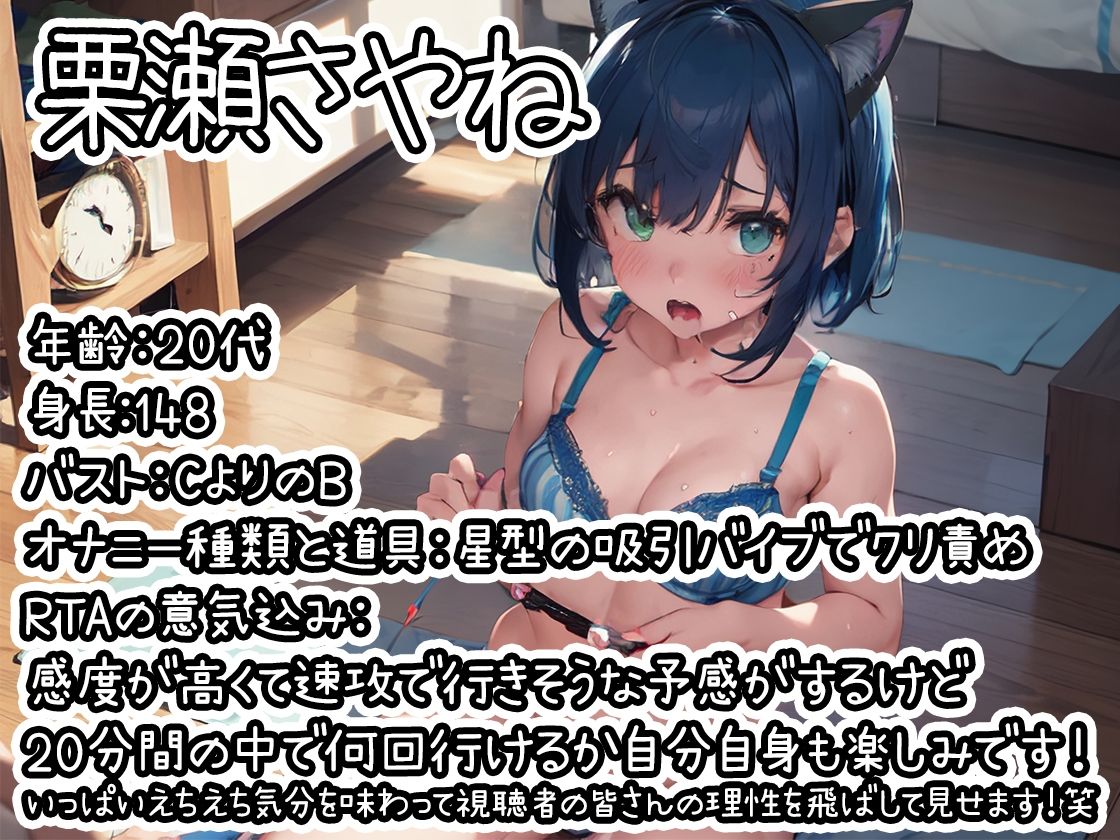 【10本おまとめセット】やはり声優の20分間リアルタイムアタックオナニーはまちがっていない。総集編Vol.2【FANZA限定版】 サンプル3ページ目