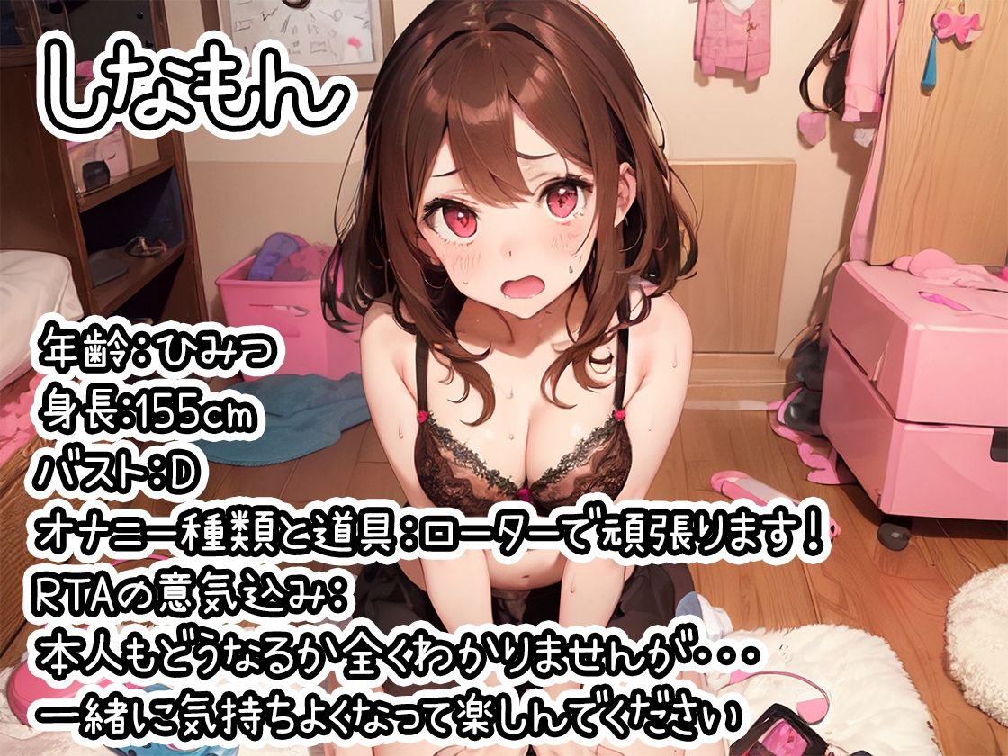 【10本おまとめセット】やはり声優の20分間リアルタイムアタックオナニーはまちがっていない。総集編Vol.3【FANZA限定版】 サンプル3ページ目