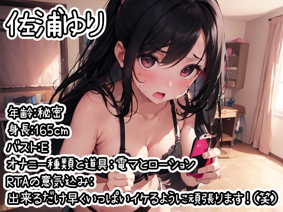【10本おまとめセット】やはり声優の20分間リアルタイムアタックオナニーはまちがっていない。総集編Vol.3【FANZA限定版】 サンプル4ページ目