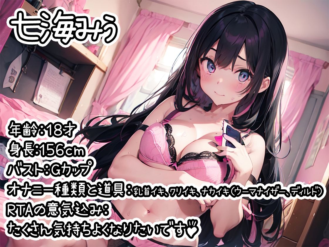 【10本おまとめセット】やはり声優の20分間リアルタイムアタックオナニーはまちがっていない。総集編Vol.3【FANZA限定版】 サンプル5ページ目