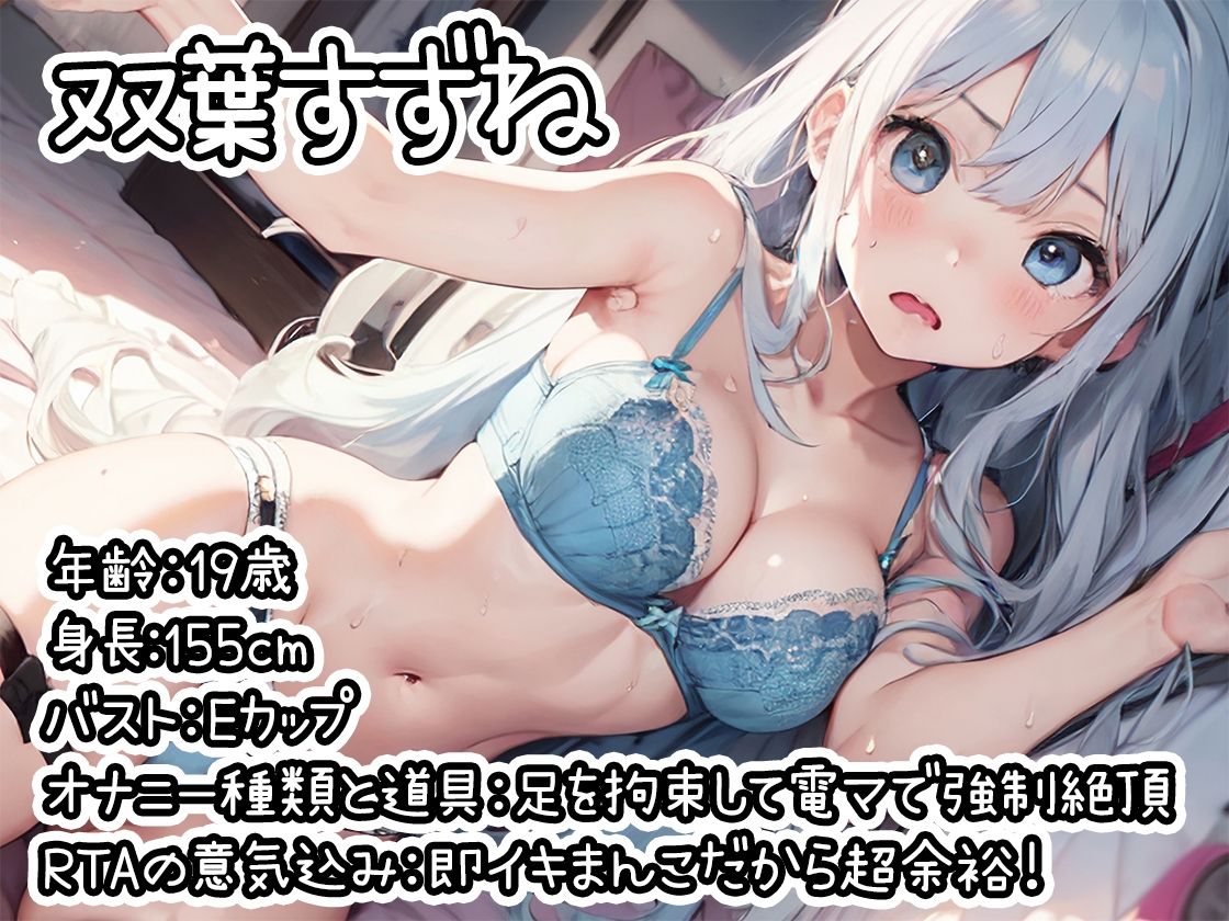 【10本おまとめセット】やはり声優の20分間リアルタイムアタックオナニーはまちがっていない。総集編Vol.3【FANZA限定版】 サンプル6ページ目