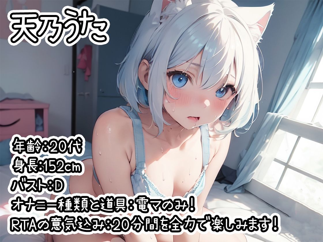 【10本おまとめセット】やはり声優の20分間リアルタイムアタックオナニーはまちがっていない。総集編Vol.3【FANZA限定版】 サンプル7ページ目