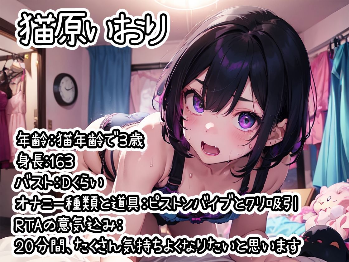 【10本おまとめセット】やはり声優の20分間リアルタイムアタックオナニーはまちがっていない。総集編Vol.3【FANZA限定版】 サンプル8ページ目