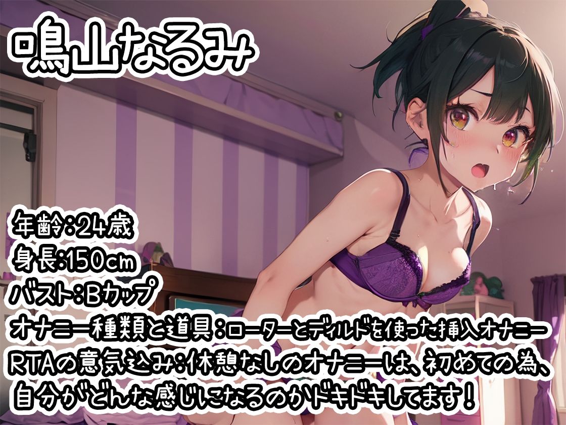 【10本おまとめセット】やはり声優の20分間リアルタイムアタックオナニーはまちがっていない。総集編Vol.3【FANZA限定版】 サンプル10ページ目
