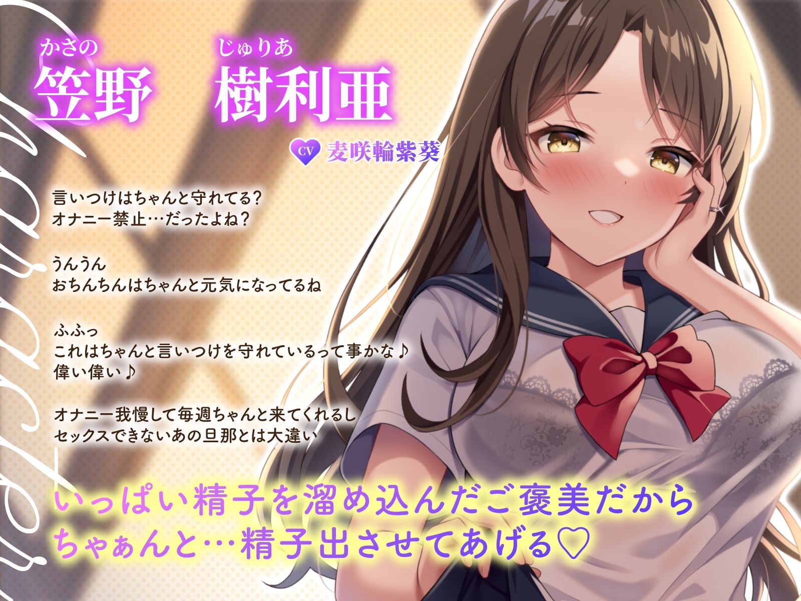 巨乳人妻JKの欲求不満解消に週1呼び出されて利用される巨チンの僕〜週末はオナニー禁止だからね♪〜 サンプル2ページ目