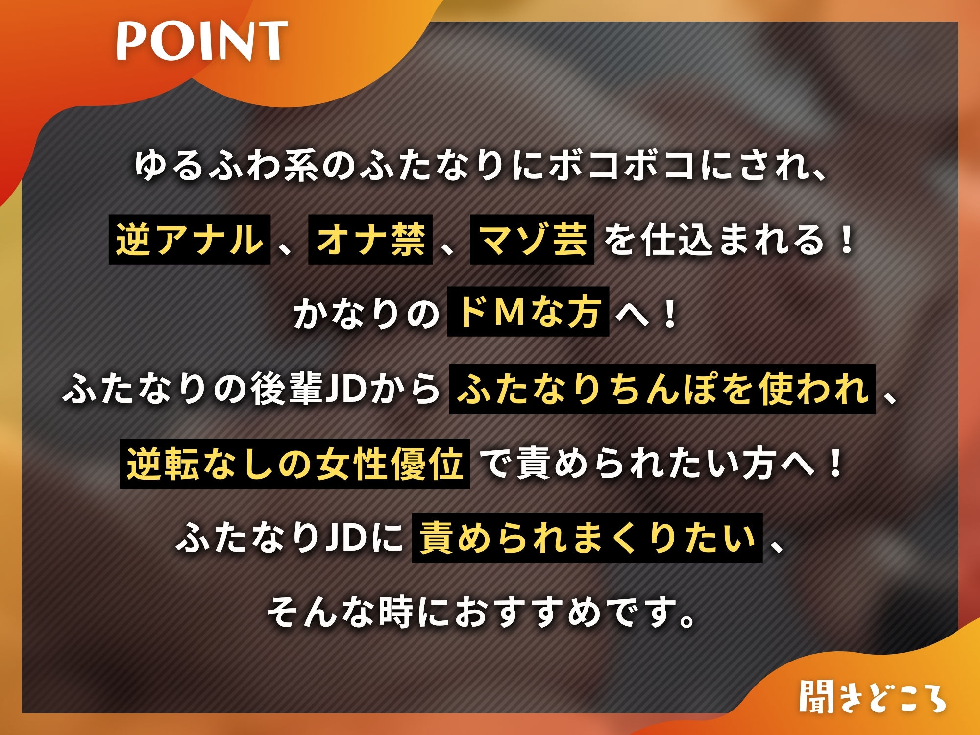 ふたなり後輩マゾボクシング〜ゆるふわ系JD後輩にボコられてふたなりちんぽのオナホになる話〜【ドM向け】【KU100】 サンプル3ページ目