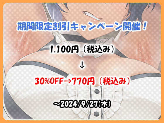 【腋汁100％】ウワキ〜uwaki〜III サンプル1ページ目