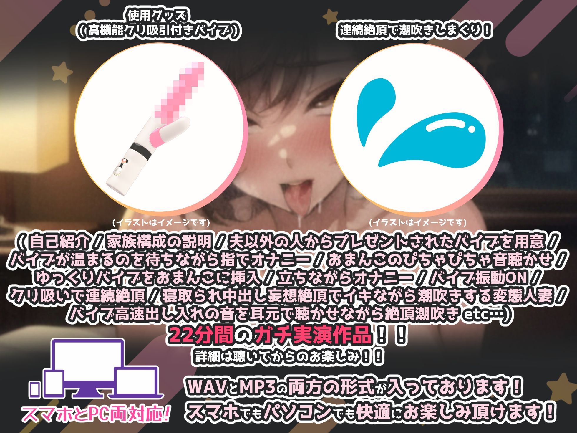【ガチ人妻の実演NTRオナニー】『人妻のおまんこで中出しして欲しい！イク！一緒にイキたい！！お゛おっ！！』寝取られ中出し懇願しながらオホ声連続絶頂して潮吹き！！ サンプル3ページ目