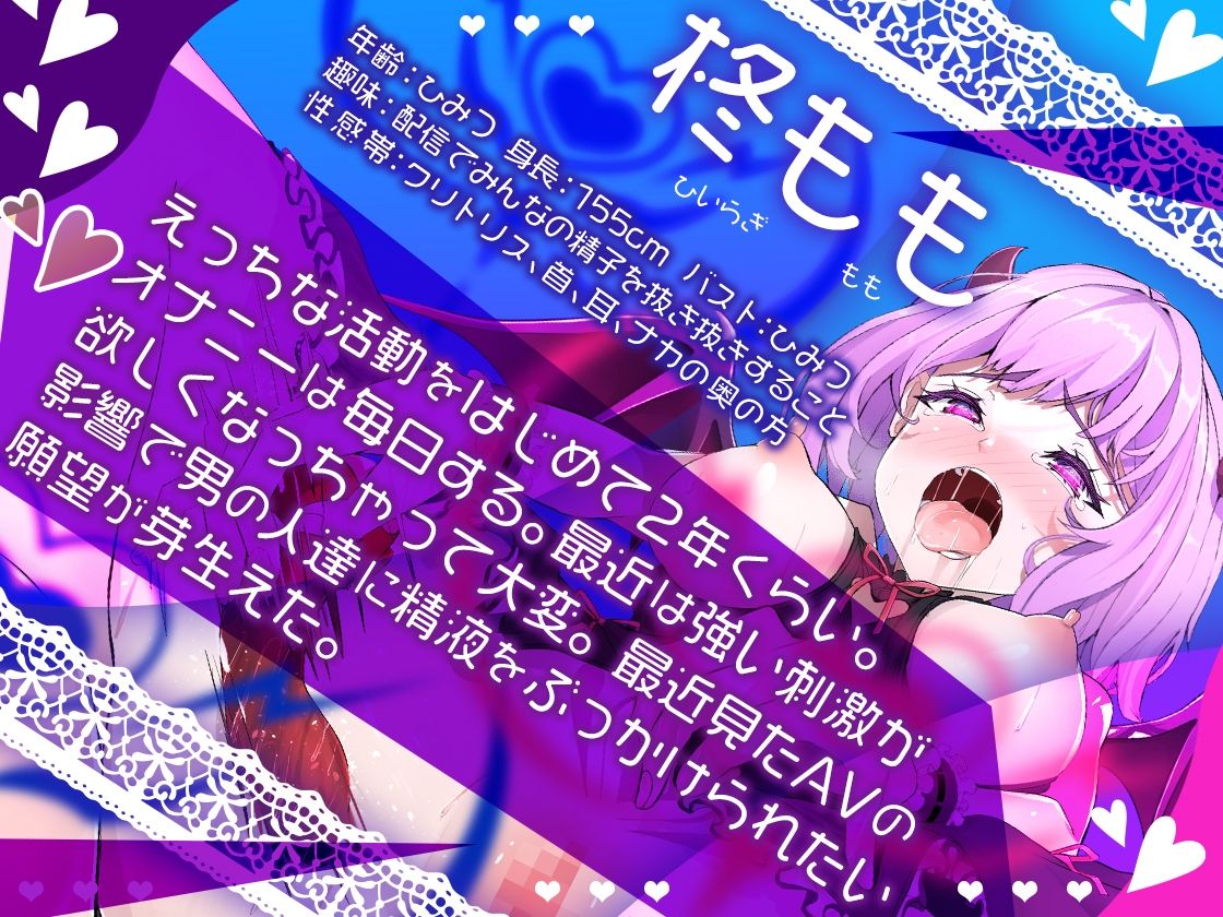 【ガチ実演】無限潮吹きブッシャアァァ〜ッ★大噴射おもらしジョロロロォ〜ッ★万年発情期の桃色サキュバスおまんこドチュドチュ爆連アクメからの無限ハメ潮が止まらない！ サンプル2ページ目