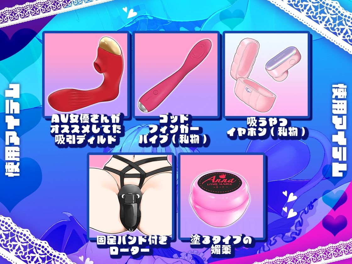 【ガチ実演】無限潮吹きブッシャアァァ〜ッ★大噴射おもらしジョロロロォ〜ッ★万年発情期の桃色サキュバスおまんこドチュドチュ爆連アクメからの無限ハメ潮が止まらない！ サンプル3ページ目