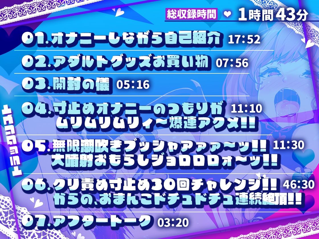 【ガチ実演】無限潮吹きブッシャアァァ〜ッ★大噴射おもらしジョロロロォ〜ッ★万年発情期の桃色サキュバスおまんこドチュドチュ爆連アクメからの無限ハメ潮が止まらない！ サンプル4ページ目