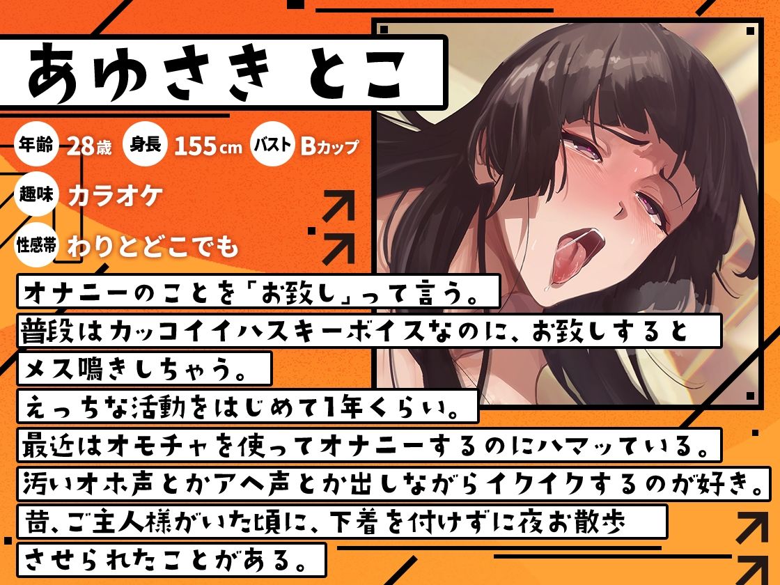 ★ガチ実演★ハスキーボイスお姉さん無様にメス堕ち★20cm極太ディルドでおまこドチュドチュオホ鳴き無限アクメ！！おなかの中が壊れる！！壊れぢゃう〜！！ サンプル2ページ目