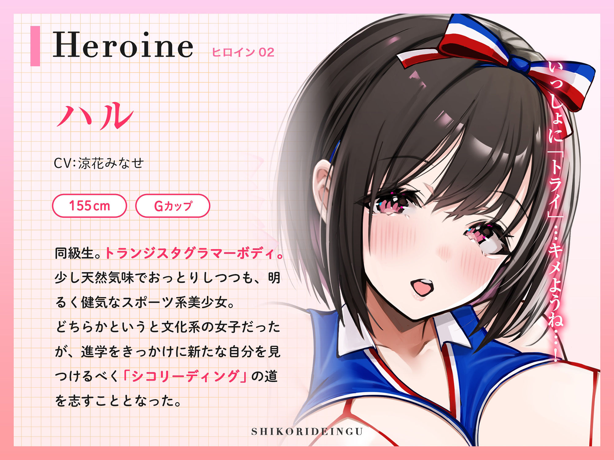 ’魁！シコリーディング部〜寸止め・焦らし・JK’ サンプル6ページ目