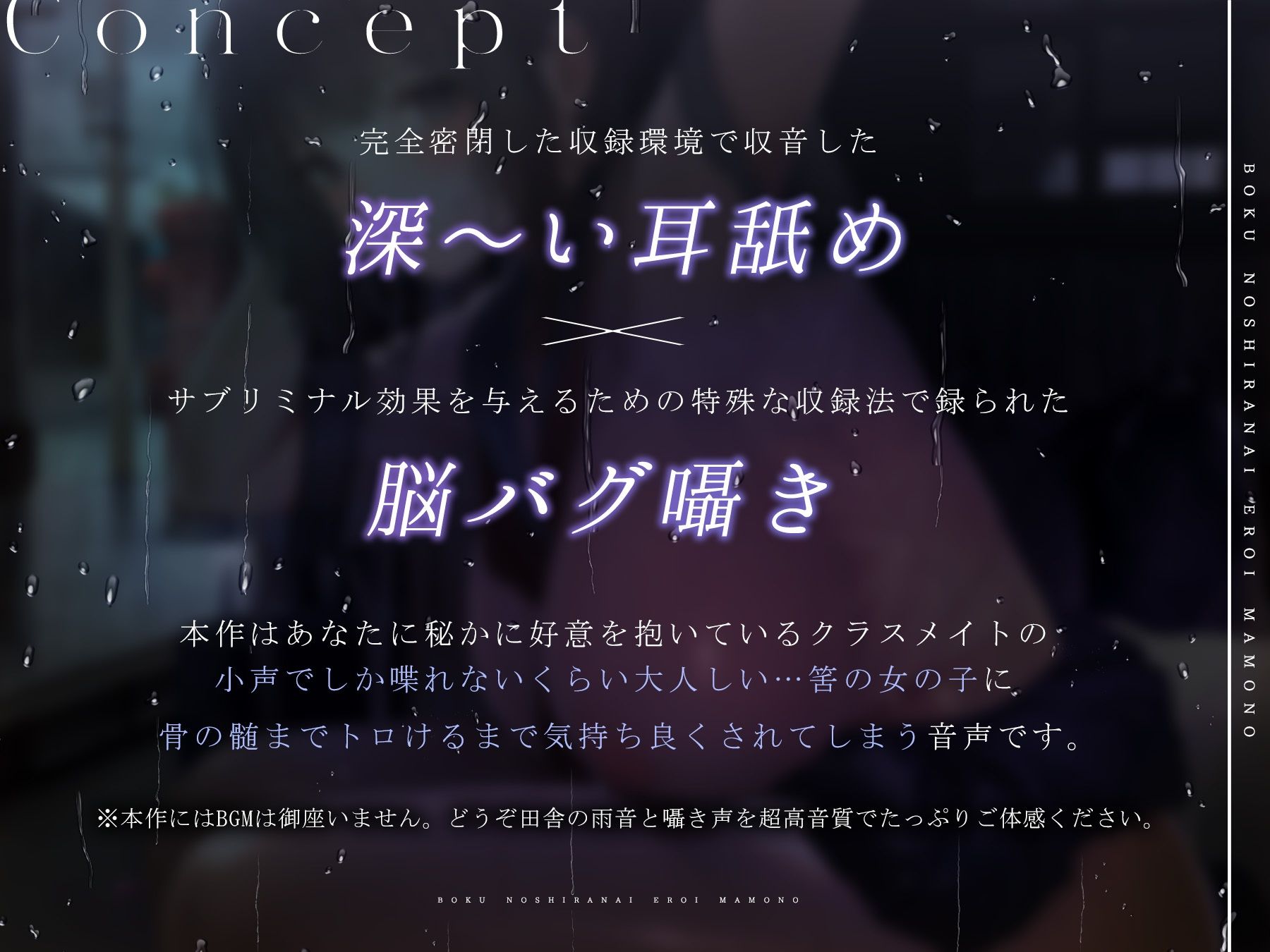 僕の知らないエロい魔物。 サンプル3ページ目