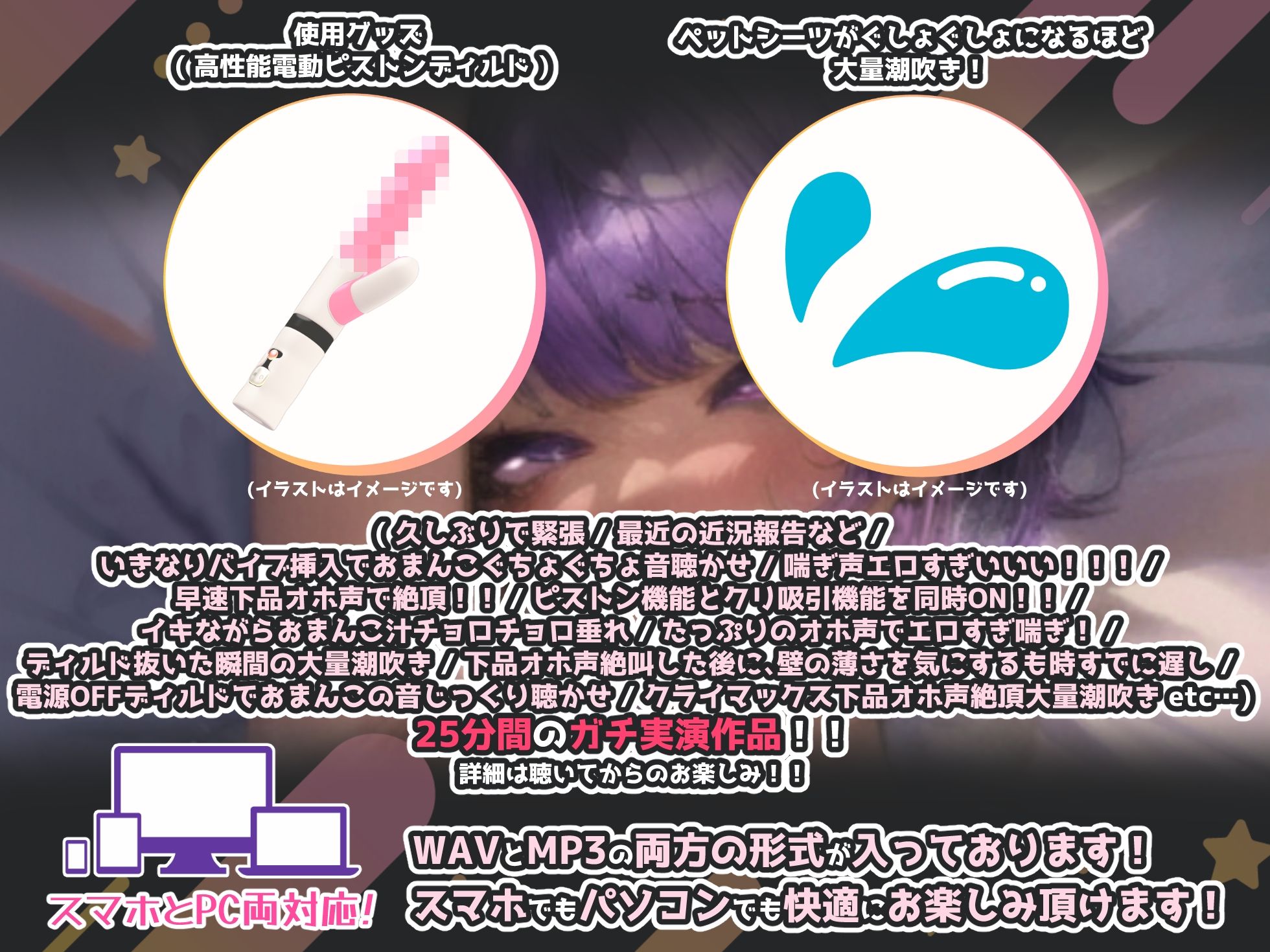 【実演×オホ声×人気Vtuber】今では一般向けで大活躍「猫原いおり」さんの超貴重な新規撮り下ろし実演オナニー！！圧巻の下品オホ声連続絶頂大量潮吹き！！【エロすぎる】 サンプル3ページ目