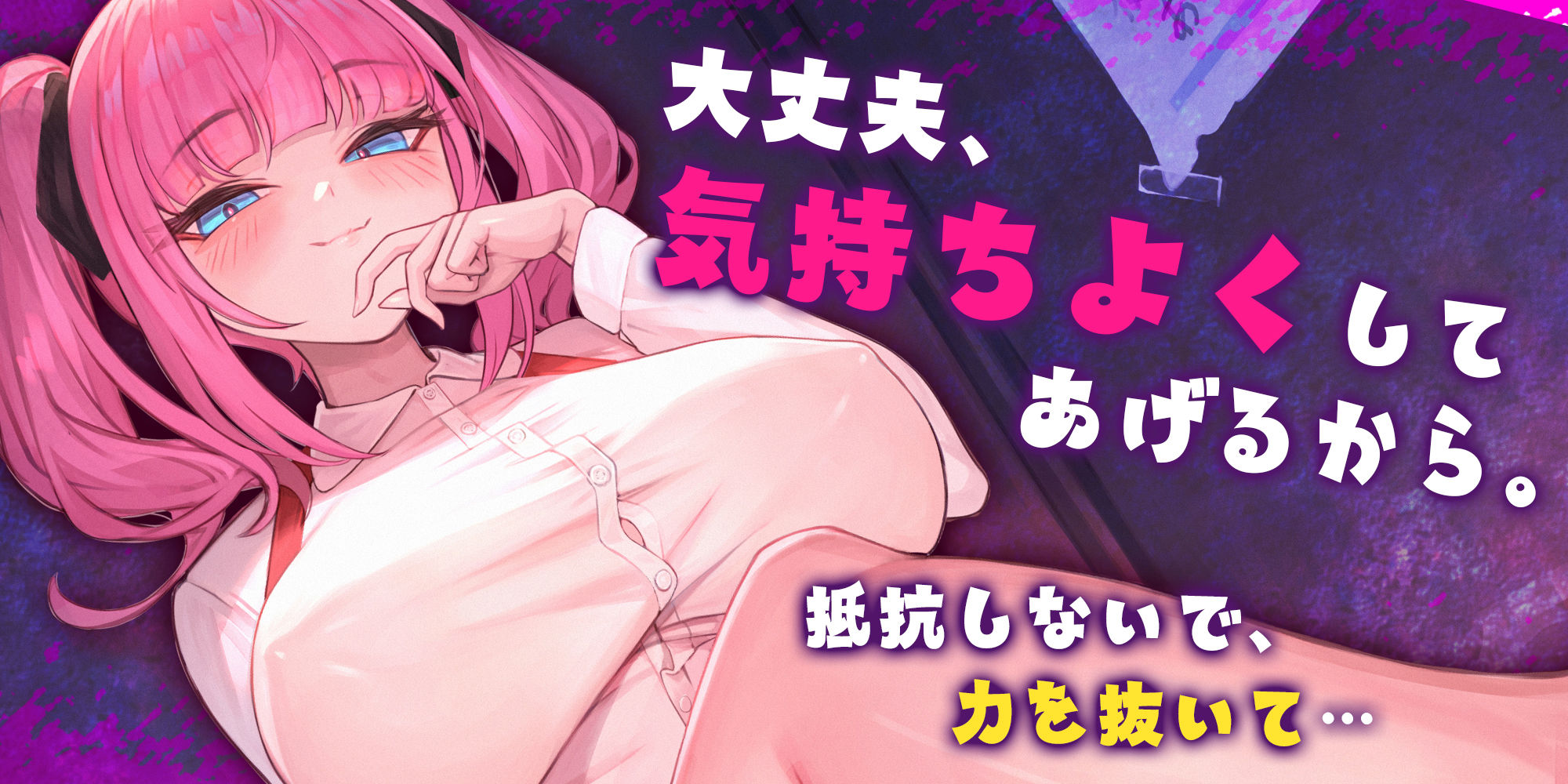 怪異快楽 〜男子トイレの欲求不満なダウナー花子さん〜 サンプル4ページ目